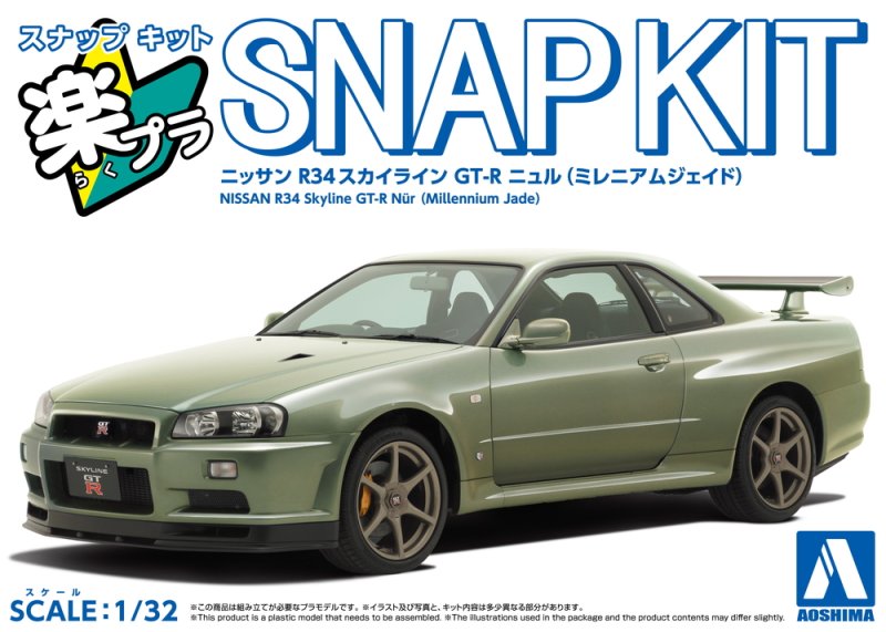 Aoshima 20047 - 1/32 Nissan R34 Skyline GT-R Nur (Millennium Jade) Snap Kit 12-MJ
