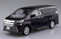 alt="Aoshima 05632 - 1/32 Toyota Vellfire (Burning Black Crystal Shain Glass Flake) The Snap Kit No.04-C" title="Aoshima 05632 - 1/32 Toyota Vellfire (Burning Black Crystal Shain Glass Flake) The Snap Kit No.04-C"