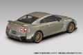 alt="Aoshima 06545 - 1/32 Nissan R35 GT-R 2024 (Millennium Jade) The Snap Kit 03-MJ" title="Aoshima 06545 - 1/32 Nissan R35 GT-R 2024 (Millennium Jade) The Snap Kit 03-MJ"