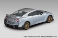 alt="Aoshima 06547 - 1/32 Nissan R35 Nissan GT-R 2024 (Ultimate Metal Silver) The Snap Kit 03-UM" title="Aoshima 06547 - 1/32 Nissan R35 Nissan GT-R 2024 (Ultimate Metal Silver) The Snap Kit 03-UM"