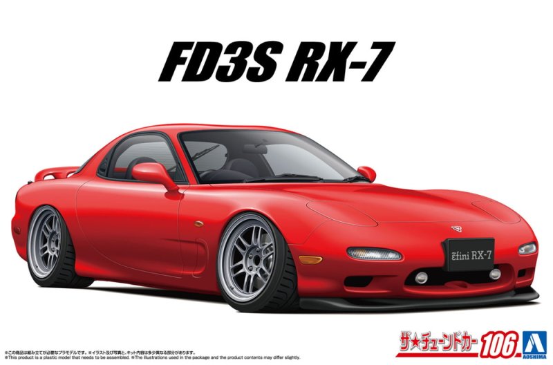 Aoshima 20254 - 1/24 Mazda FD3S RX-7 \'91 AIR Suspension Custom Tuned Car #106