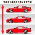 alt="Aoshima 20254 - 1/24 Mazda FD3S RX-7 \'91 AIR Suspension Custom Tuned Car #106" title="Aoshima 20254 - 1/24 Mazda FD3S RX-7 \'91 AIR Suspension Custom Tuned Car #106"