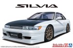 Aoshima 20472 - 1/24 PS13 Silvia \'91 Aero Custom The Tuned Car #87