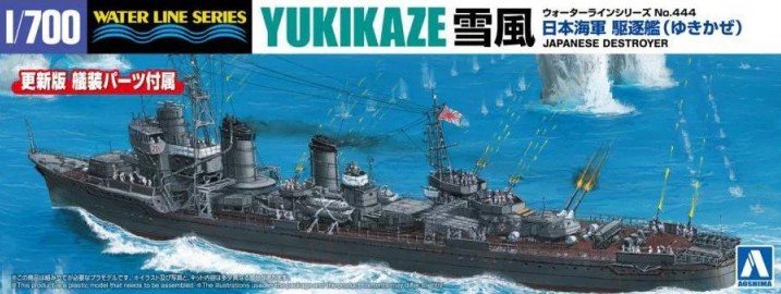 Aoshima 06664 - 1/700 Japanese Navy Destroyer Yukikaze WL444