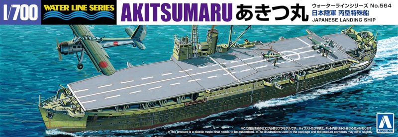 Aoshima 06984 - 1/700 I.J.A. Aircraft Carrier Akitsu-Maru #564