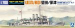 Aoshima 06973 - 1/700 WWII IJN Japanese Navy Gun Boat Katata / Hozu #547