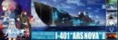 Aoshima AO-01143 - 1/700 Blue Steel No.15 Attack Submarine I-401 ARS Nova Mode Aoshima AO-01143 - 1/700 Blue Steel No.15 Attack Submarine I-401 ARS Nova Mode