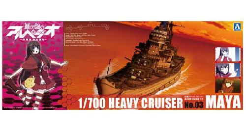 Aoshima AO-00931 - 1/700 Arpeggio of Blue Steel 03 Heavy Cruiser Maya