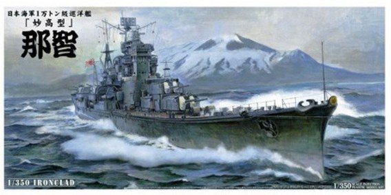 Aoshima 04425 - 1/350 Nachi 1943 Heavy Cruiser Ironclad Series