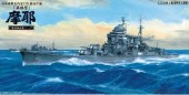 Aoshima AO-00943 - 1/350 I.J.N. Japanese Navy Heavy Cruiser Maya 1944