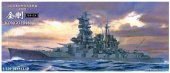 Aoshima AO-01094 - 1/350 Ironclad I.J.N. Battleship Kongo BATTLE SHIP KONGO Updated version