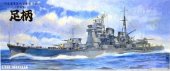 Aoshima AO-04424 - 1/350 Heavy Cruiser Ashigara