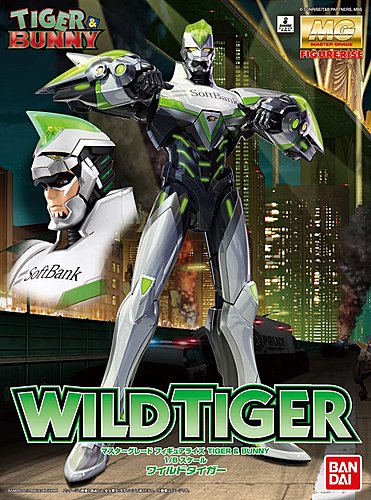 Bandai #B-175710 - 1/8 MG Figure-Rise Tiger & Bunny Series Wild Tiger