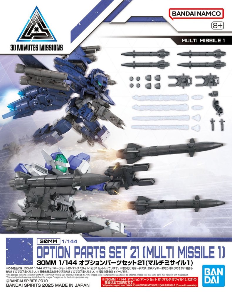 Bandai 5068855 - 30MM 1/144 Option Parts Set 21 (Multi Missile 1) W-36
