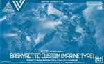 Bandai 5069213 - 30MM 1/144 eEXM-9dm Baskyrotto Custom (Marine Type)