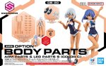 Bandai 5074306 - 30MS Option Body Parts Arm Parts & Leg Parts S (Color C) OB-20