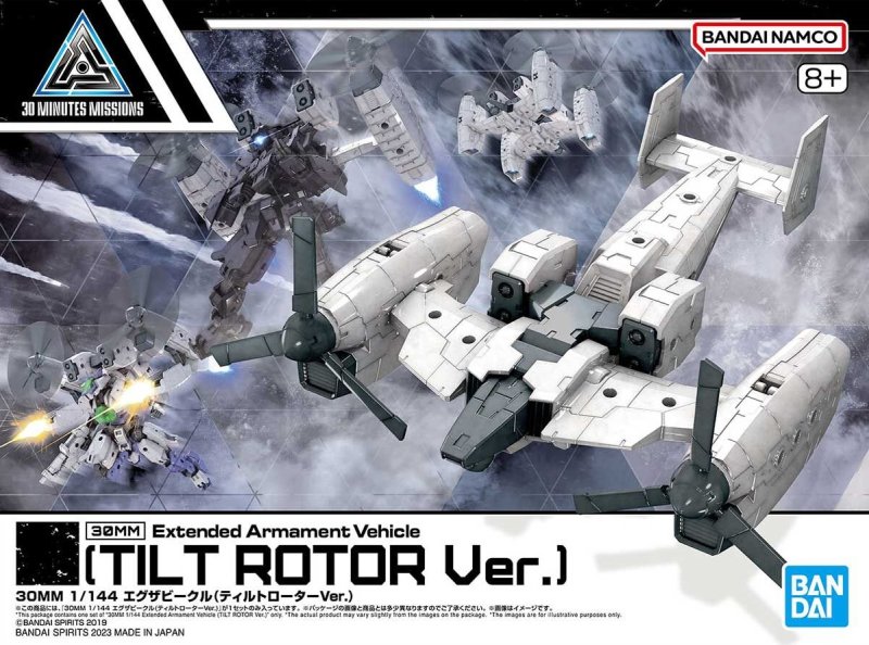 Bandai 5065444 - 30mm 1/144 Extended Armament Vehicle (Tilt Rotor Ver.)