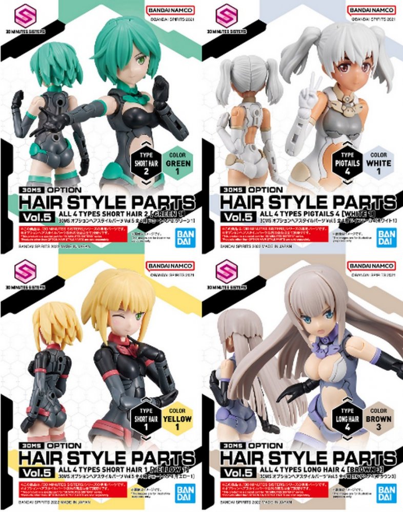 Bandai 5063716 - 30MS Option Hair Style Parts Set Vol.5 All (4 Types)