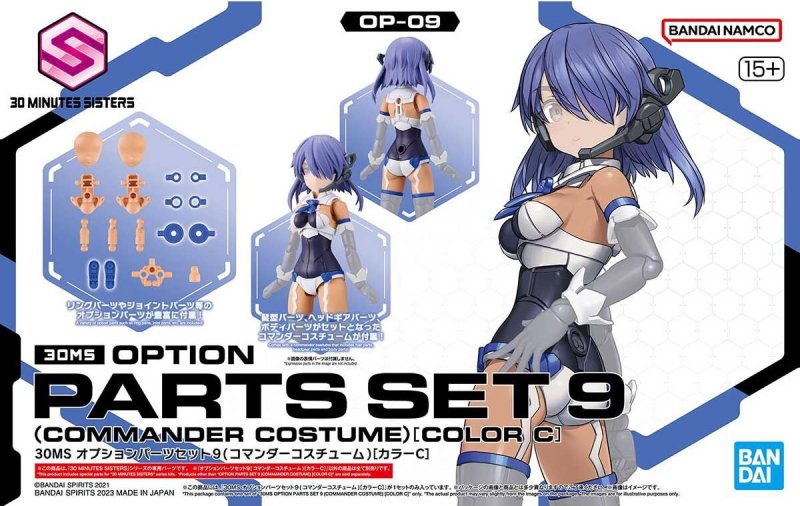 Bandai 5065445 - 30MS Option Parts Set 9 (Commander Costume)(Color C) OP-09