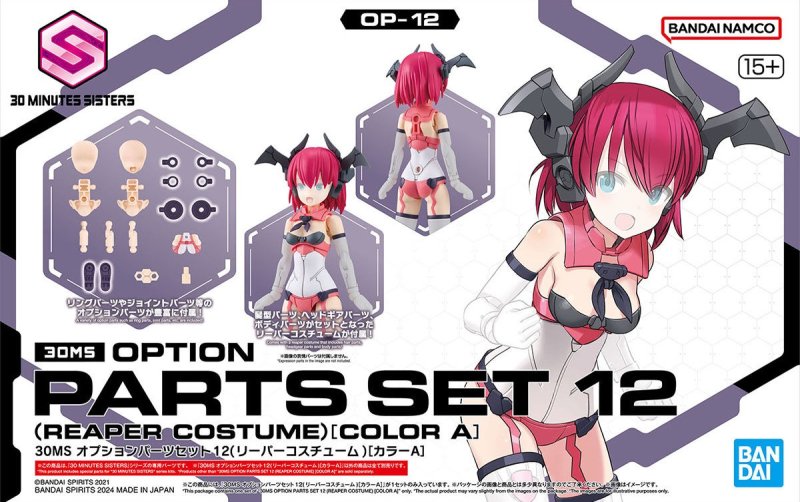 Bandai 5066304 - 30MS Option Parts Set 12 (Reaper Costume) Color A OP-12