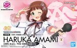 Bandai 5068686 - 30MS Haruka Amami (20th Anniv. YOU AND I) The Idolmaster