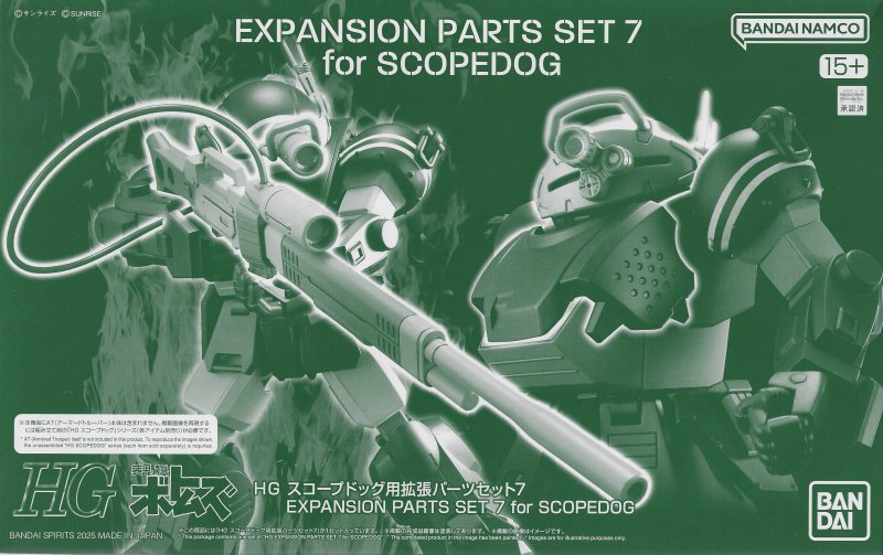 Bandai 5068884 - HG Expansion Parts Set 7 For Scopedog