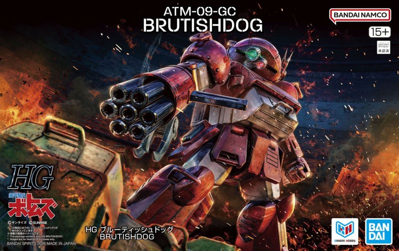 Bandai 5072543 - HG ATM-09-GC Brutishdog