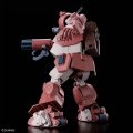 alt="Bandai 5072543 - HG ATM-09-GC Brutishdog" title="Bandai 5072543 - HG ATM-09-GC Brutishdog"