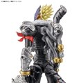 alt="Bandai 5062080 - Beelzemon Figure-rise Standard Amplified" title="Bandai 5062080 - Beelzemon Figure-rise Standard Amplified"