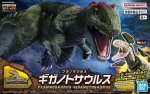 Bandai 5066320 - Plannosaurus Giganotosaurus