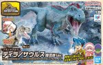 Bandai 5074244 - Plannosaurus Tyrannosaurus Snowfall Area Ver.