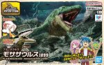 Bandai 5074272 - Plannosaurus Mosasaurus 1899