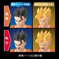 alt="Bandai 5060440 - Ultimate Son Gohan Figure-rise Standard" title="Bandai 5060440 - Ultimate Son Gohan Figure-rise Standard"