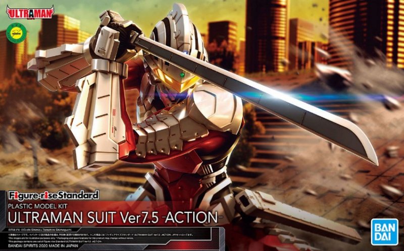 Bandai 5059538 - 1/12 Ultraman Suit Ver 7.5 -ACTION- (Figure-rise Standard)