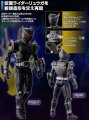 alt="Bandai 5063933 - Masked Rider Ryuki Black Karmen Rider Figure-rise Standard" title="Bandai 5063933 - Masked Rider Ryuki Black Karmen Rider Figure-rise Standard"