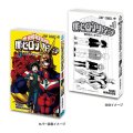 alt="Bandai HCP-82302 - Weekly Shonen Jump Comics Collection Mini Gasha Book 02 (Set of 6)" title="Bandai HCP-82302 - Weekly Shonen Jump Comics Collection Mini Gasha Book 02 (Set of 6)"