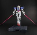 alt="Bandai 5063057 - PG 1/60 Gundam Exia" title="Bandai 5063057 - PG 1/60 Gundam Exia"