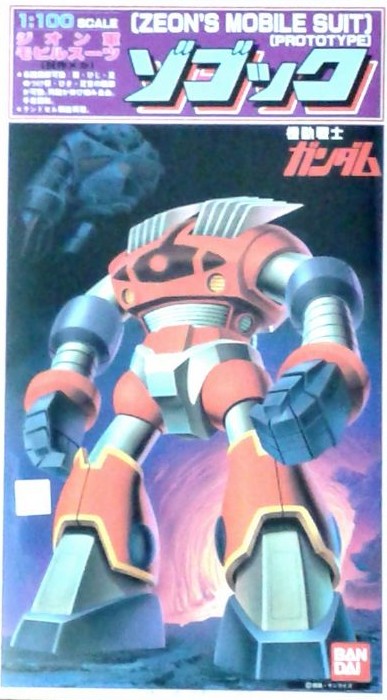 Bandai #B-08744 - 1/100 Zeons Mobile Suit Gundam ZoGock (Gundam Model Kits)