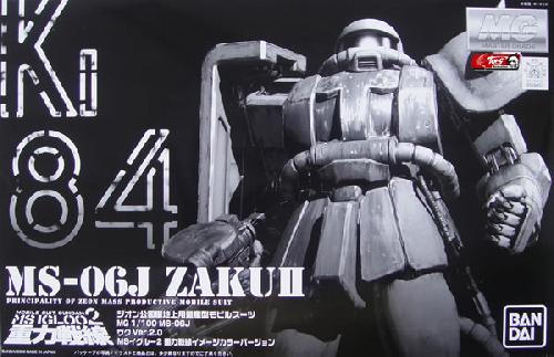 Bandai #B-159053 - 1/100 MG MS-06J ZAKU2 (GRAVITY BATTLE)