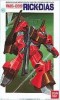 Bandai #B-03958 - 1/100 No.8 Z-Gundam RMS-099 Rick