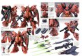 alt="Bandai 5055457 - MG 1/100 MSN-04 Sazabi Ver.Ka" title="Bandai 5055457 - MG 1/100 MSN-04 Sazabi Ver.Ka"