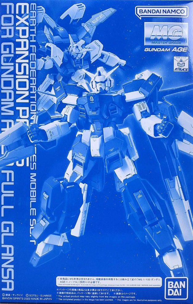 Bandai 5064913 - MG 1/100 Expansion Parts For Gundam AGE-1 Full Glansa