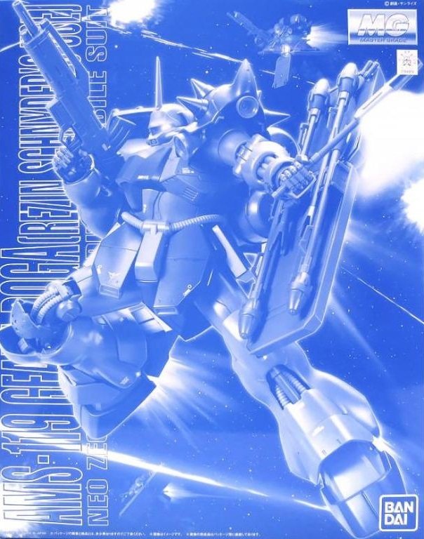 Bandai 5066156 - MG 1/100 Geara Doga (Rezin Schnyder\'s Use)