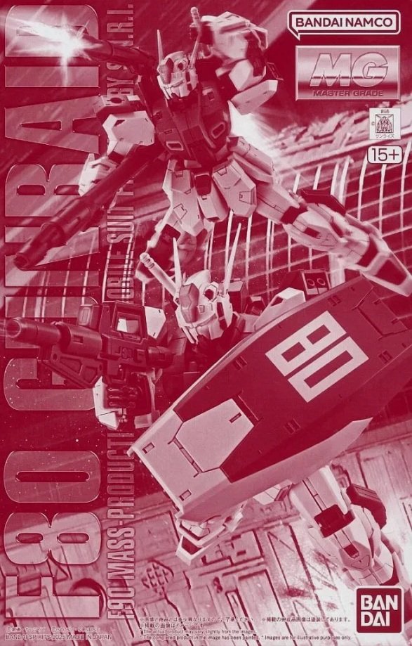 Bandai 5068608 - MG 1/100 F80 Gunraid