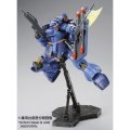 alt="Bandai 5066156 - MG 1/100 Geara Doga (Rezin Schnyder's Use)" title="Bandai 5066156 - MG 1/100 Geara Doga (Rezin Schnyder's Use)"
