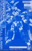 Bandai 5064913 - MG 1/100 Expansion Parts For Gundam AGE-1 Full Glansa Bandai 5064913 - MG 1/100 Expansion Parts For Gundam AGE-1 Full Glansa