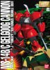 Bandai 5069893 - MG 1/100 Gelgoog Cannon Johnny Ridden's Custom