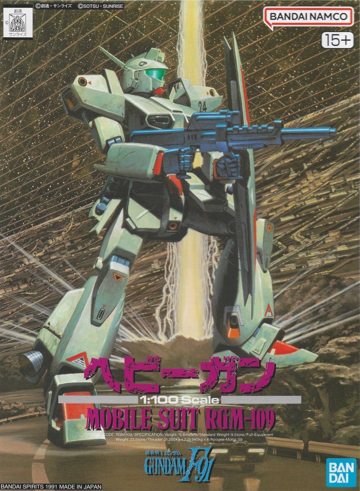 Bandai 5184108 - 1/100 RGM-109 Heavygun