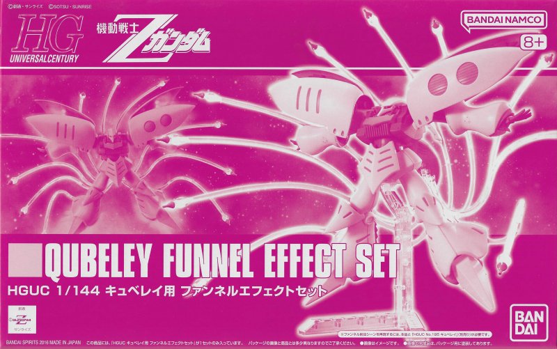 Bandai 5063870 - HG 1/144 Qubeley Funnel Effect Set