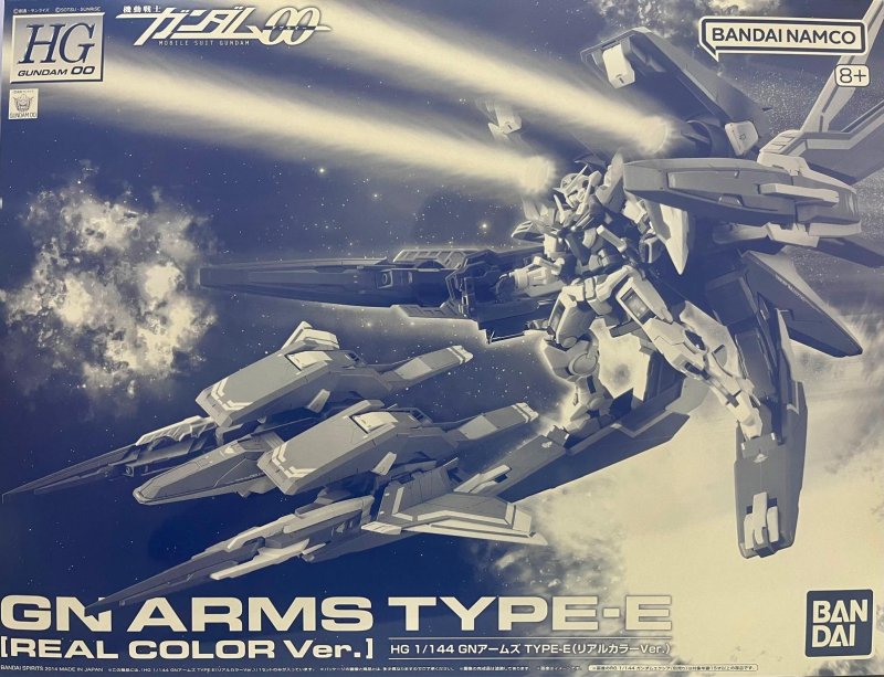 Bandai 5068512 - HG 1/144 GN Arms Type-E (Real Color Ver.)